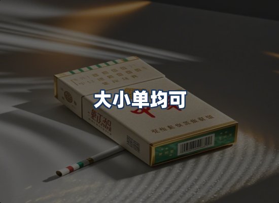 直发优势
